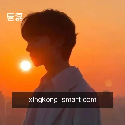 唐磊