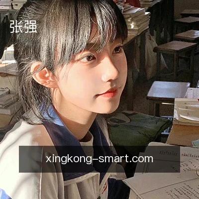张强